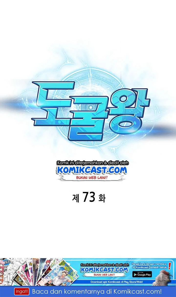 Chapter 73 - halaman 3