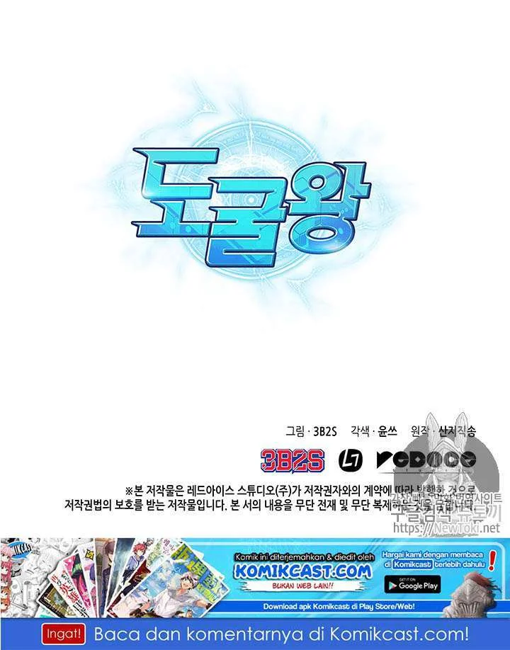 Chapter 74 - halaman 106