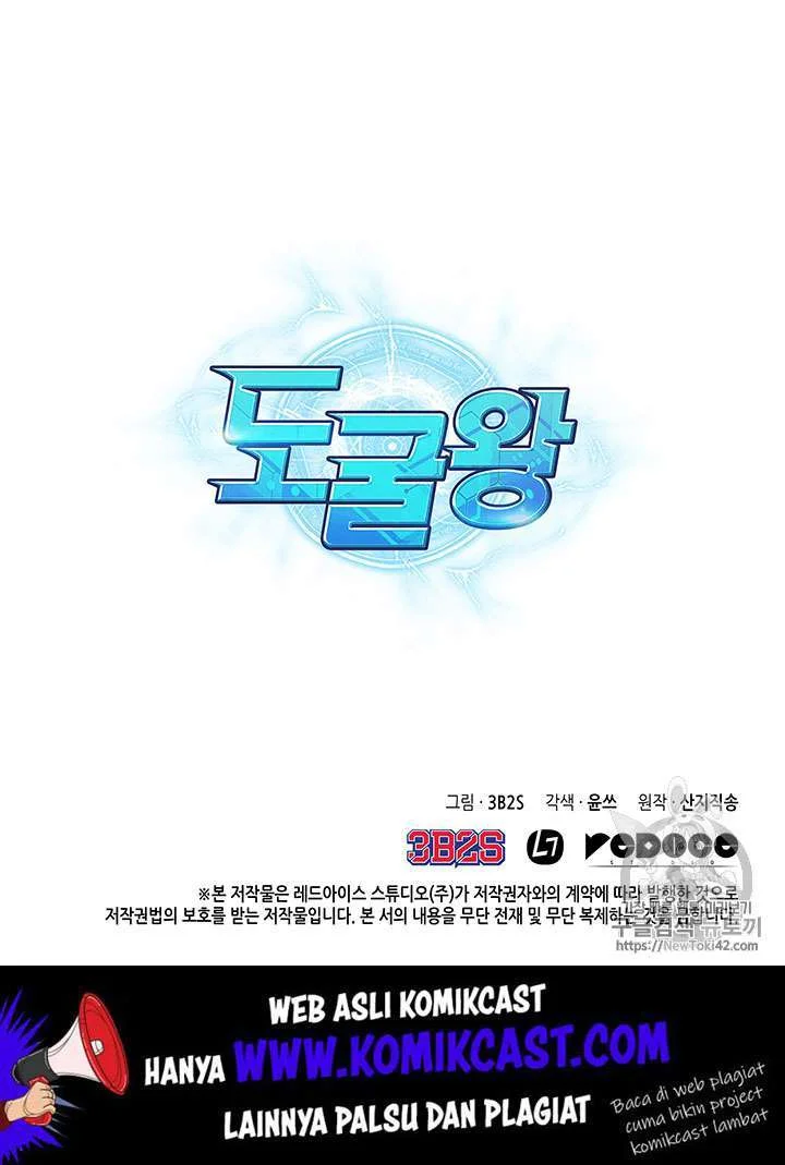Chapter 77 - halaman 110