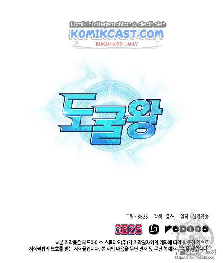 Chapter 79 - halaman 110