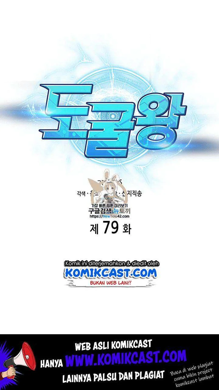 Chapter 79 - halaman 3