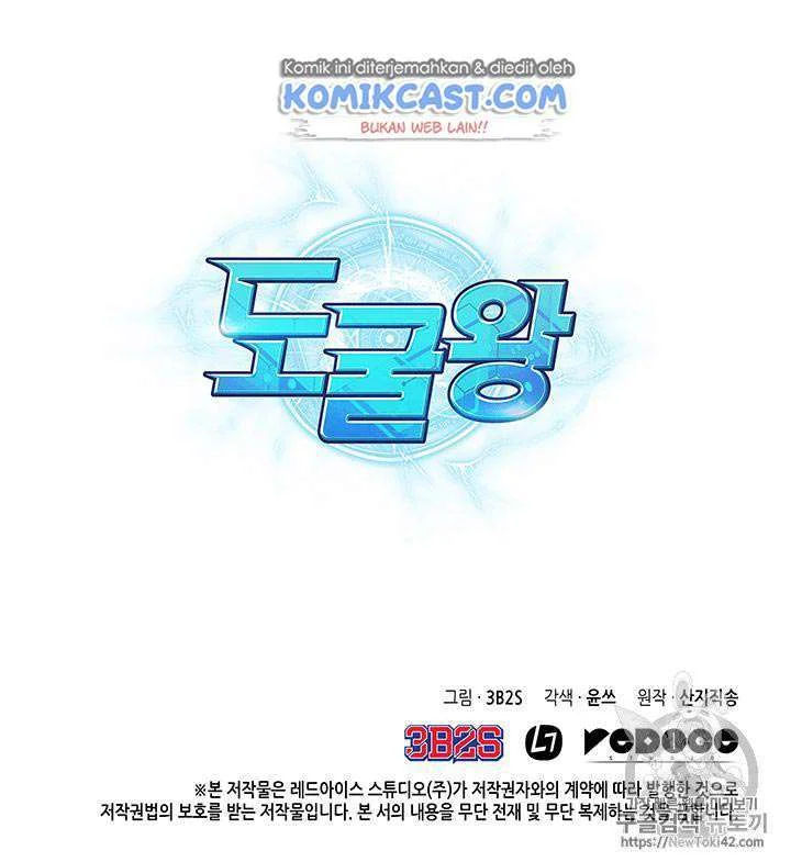 Chapter 80 - halaman 110