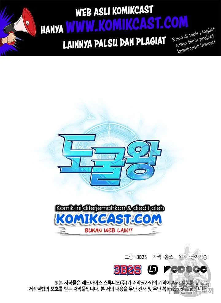 Chapter 82 - halaman 106