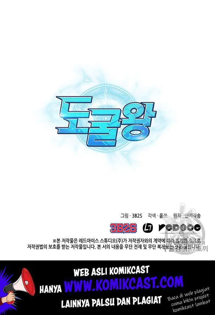 Chapter 83 - halaman 105