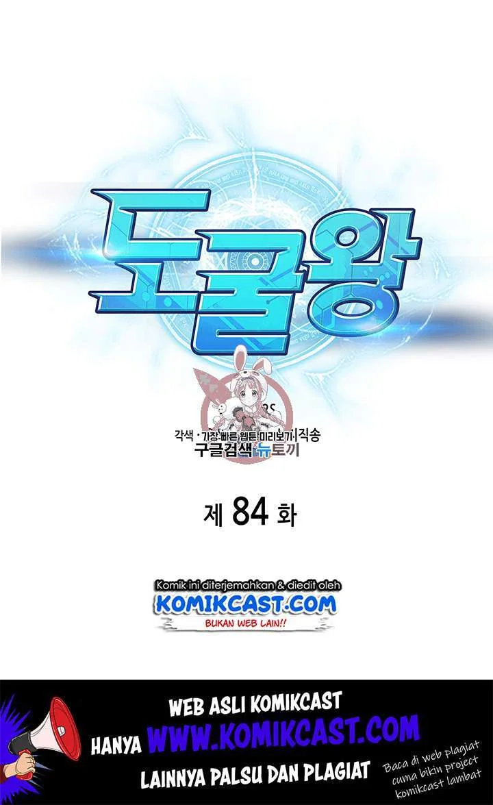 Chapter 84 - halaman 3