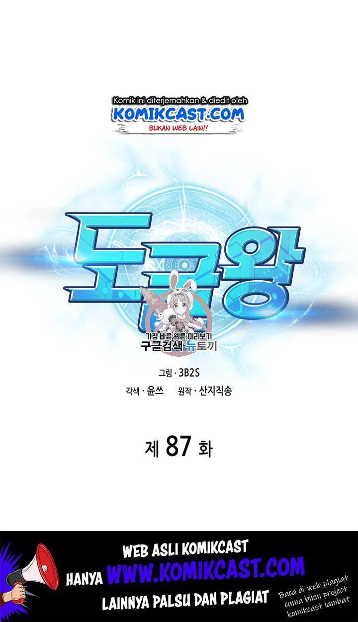 Chapter 87 - halaman 3