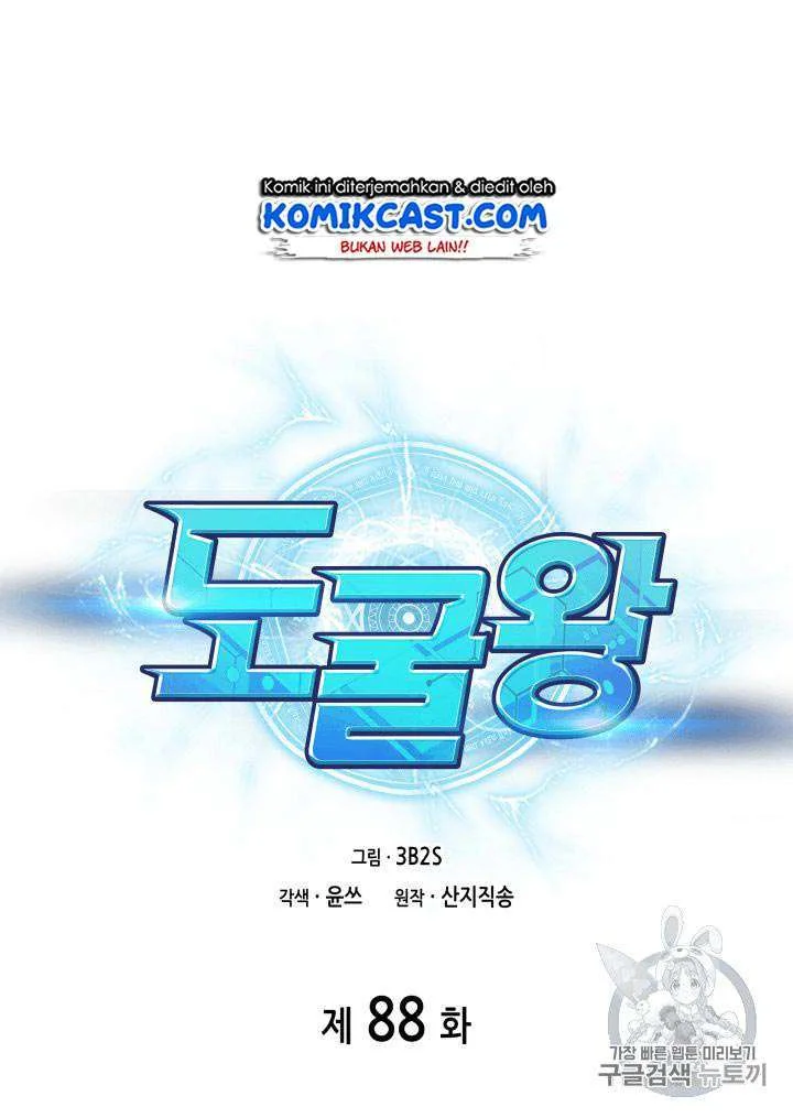 Chapter 88 - halaman 15