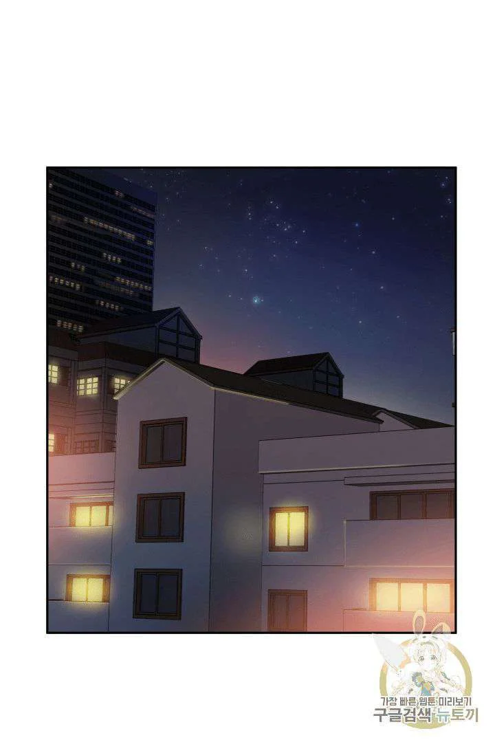 Chapter 88 - halaman 80