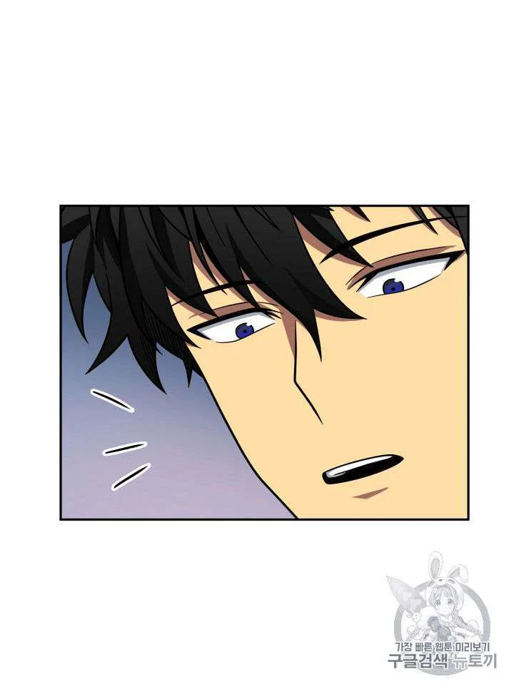 Chapter 88 - halaman 97