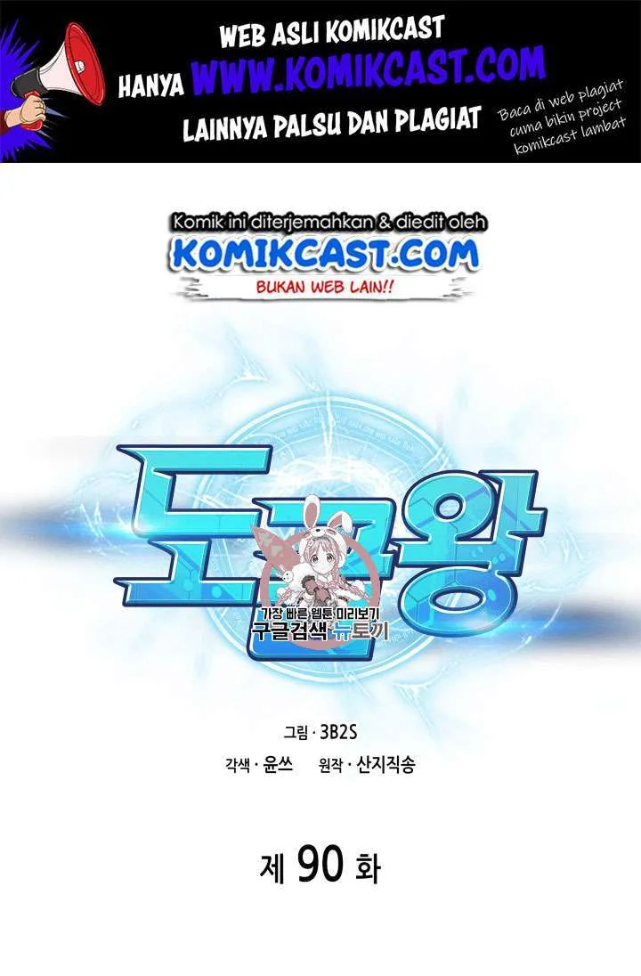Chapter 90 - halaman 3