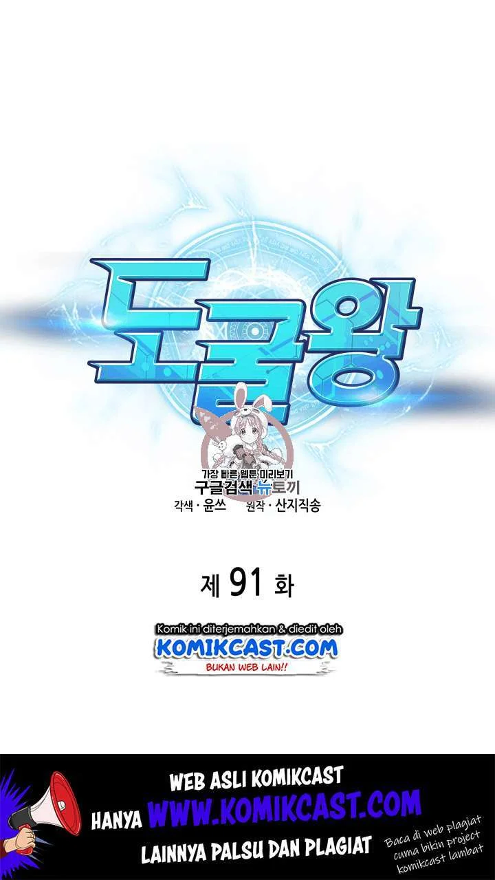 Chapter 91 - halaman 3