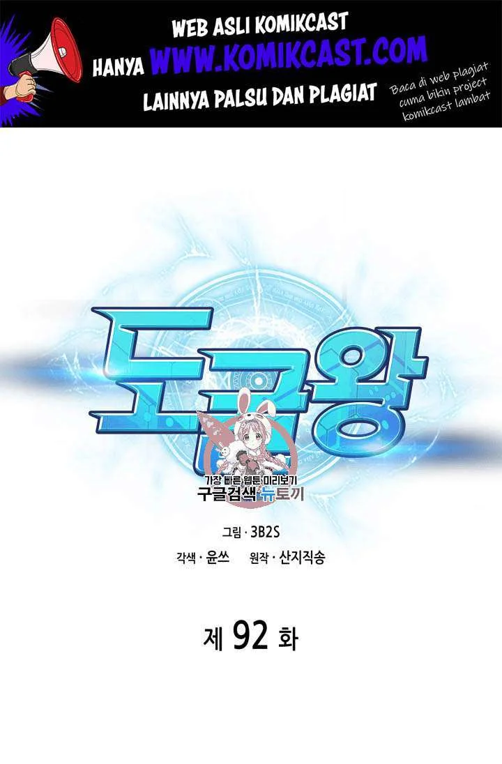 Chapter 92 - halaman 3