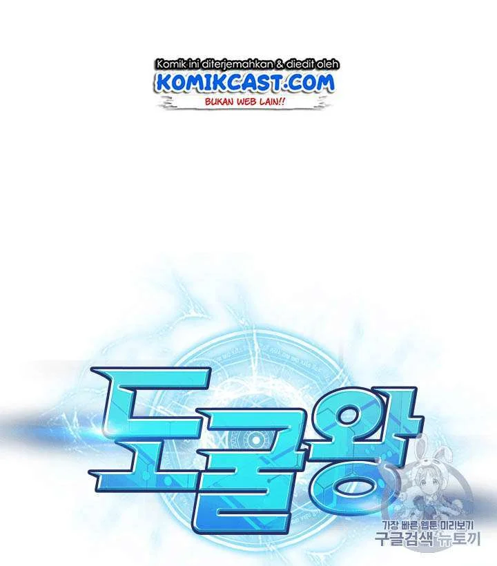 Chapter 93 - halaman 17
