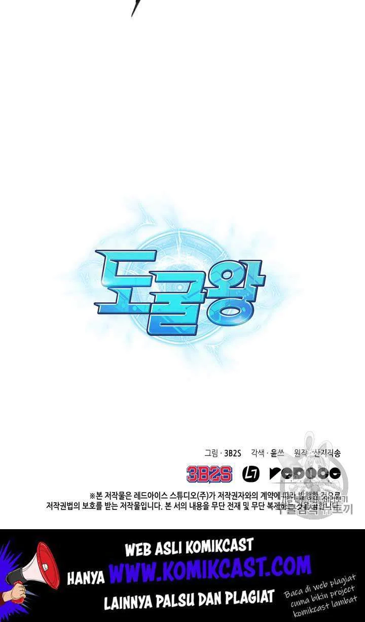 Chapter 94 - halaman 111