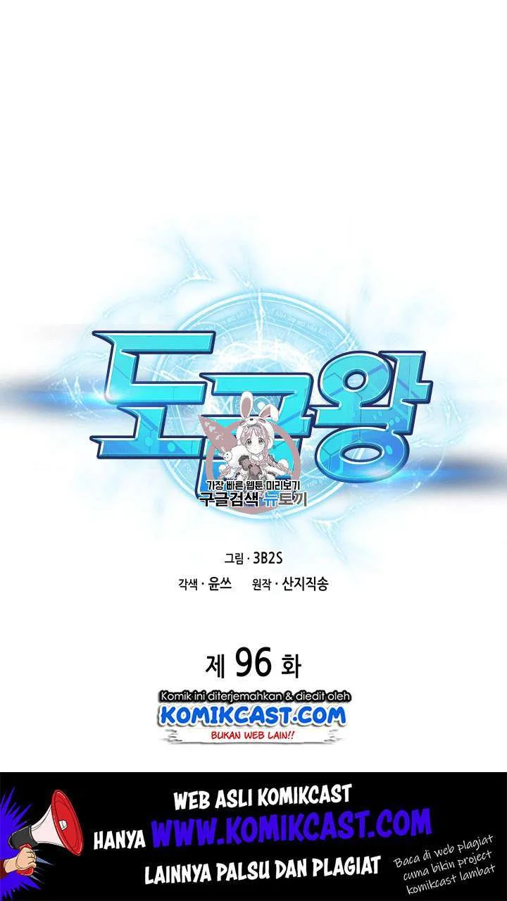 Chapter 96 - halaman 3