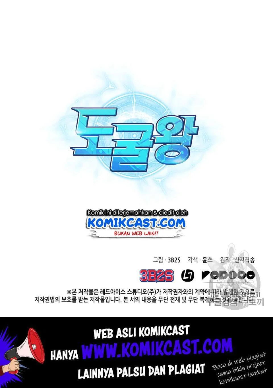 Chapter 98 - halaman 105
