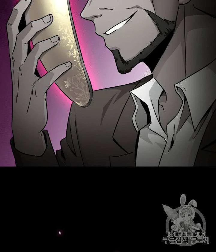 Chapter 99 - halaman 23