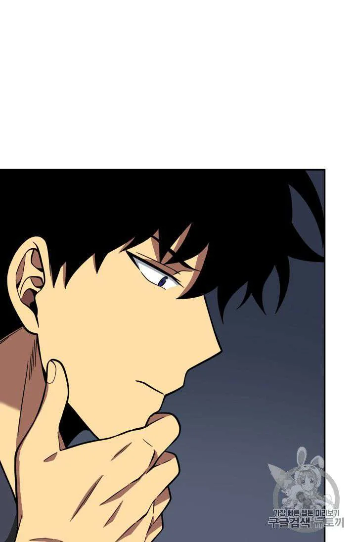 Chapter 99 - halaman 90