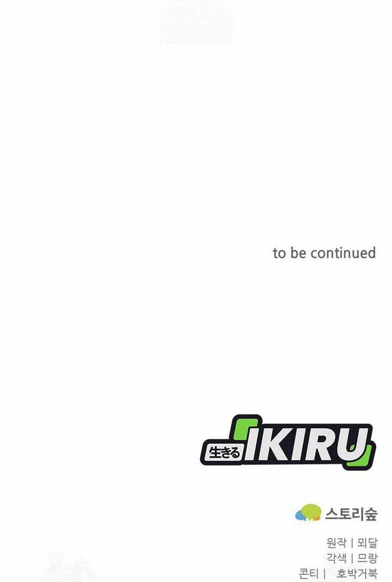 Chapter 48 - halaman 94