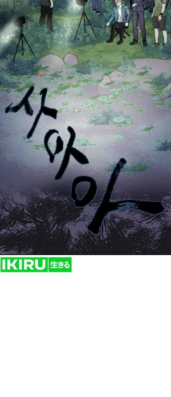 Chapter 10 - halaman 47