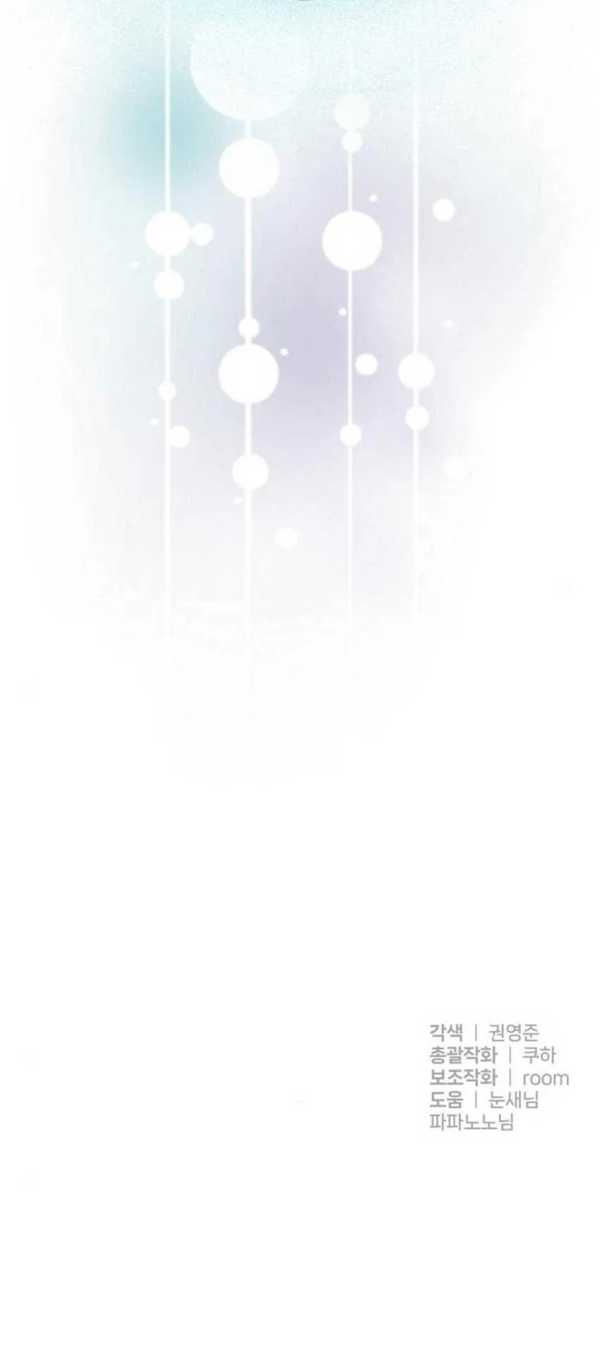 Chapter 12 - halaman 67