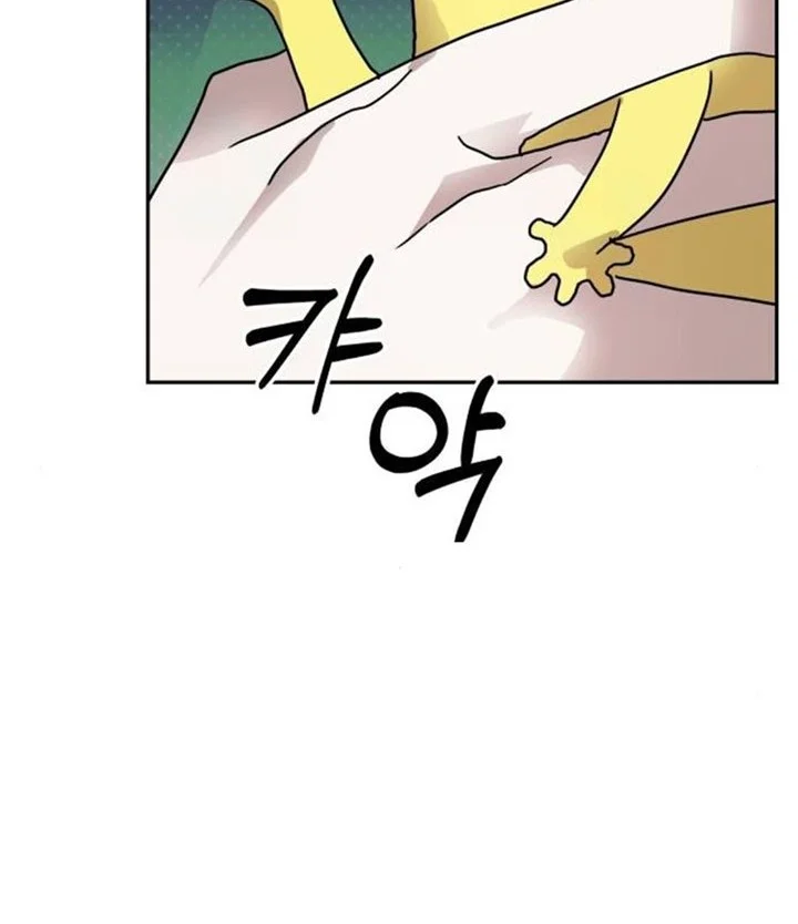 Chapter 19 - halaman 41