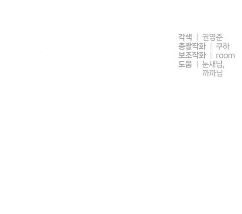 Chapter 37 - halaman 74