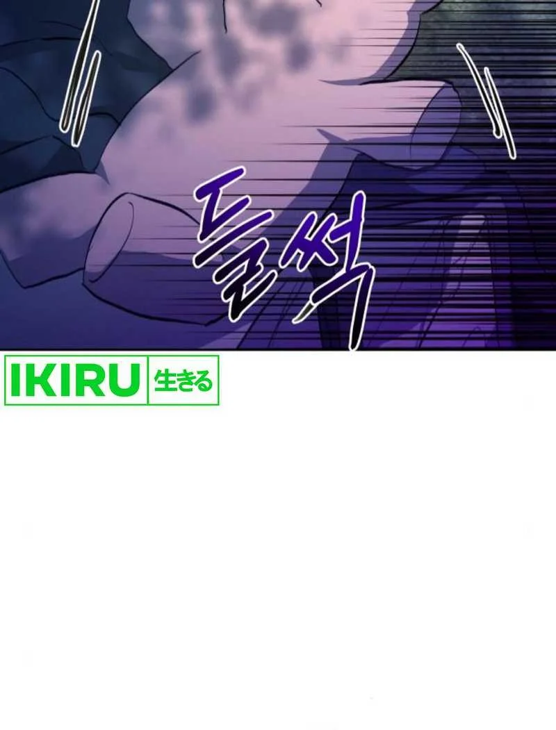 Chapter 37 - halaman 17