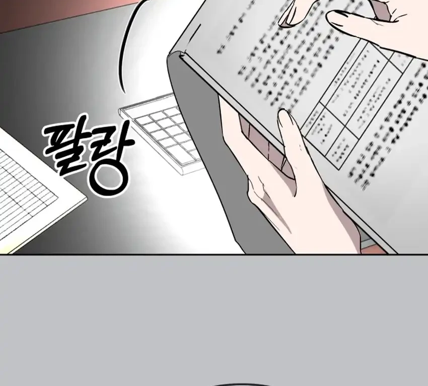 Chapter 44 - halaman 5