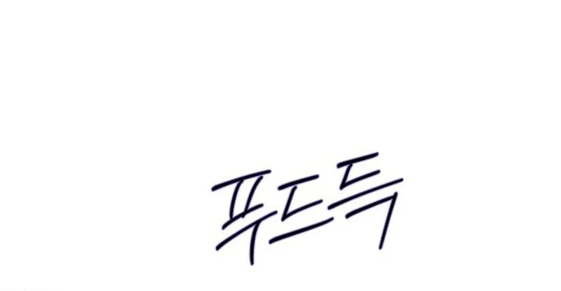 Chapter 5 - halaman 42