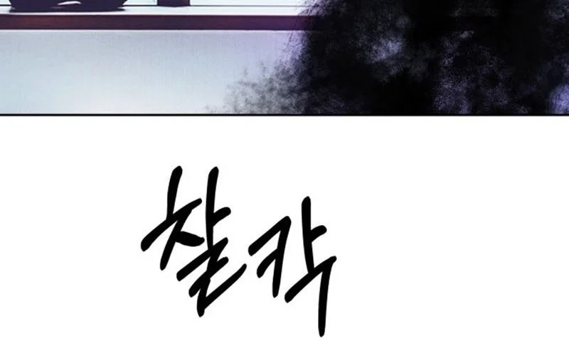 Chapter 5 - halaman 60