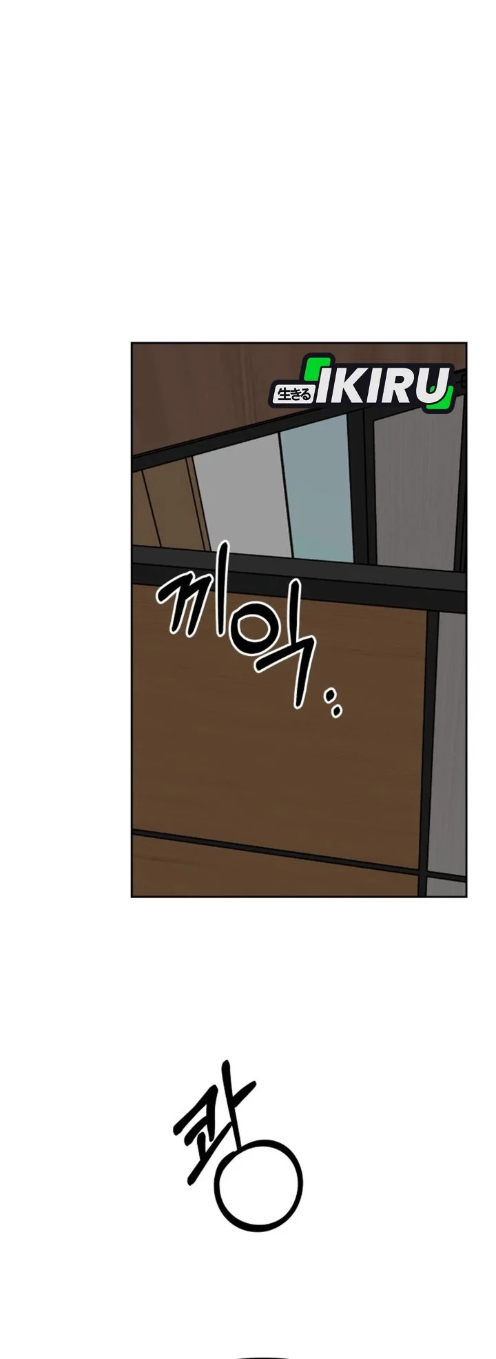Chapter 56 - halaman 20