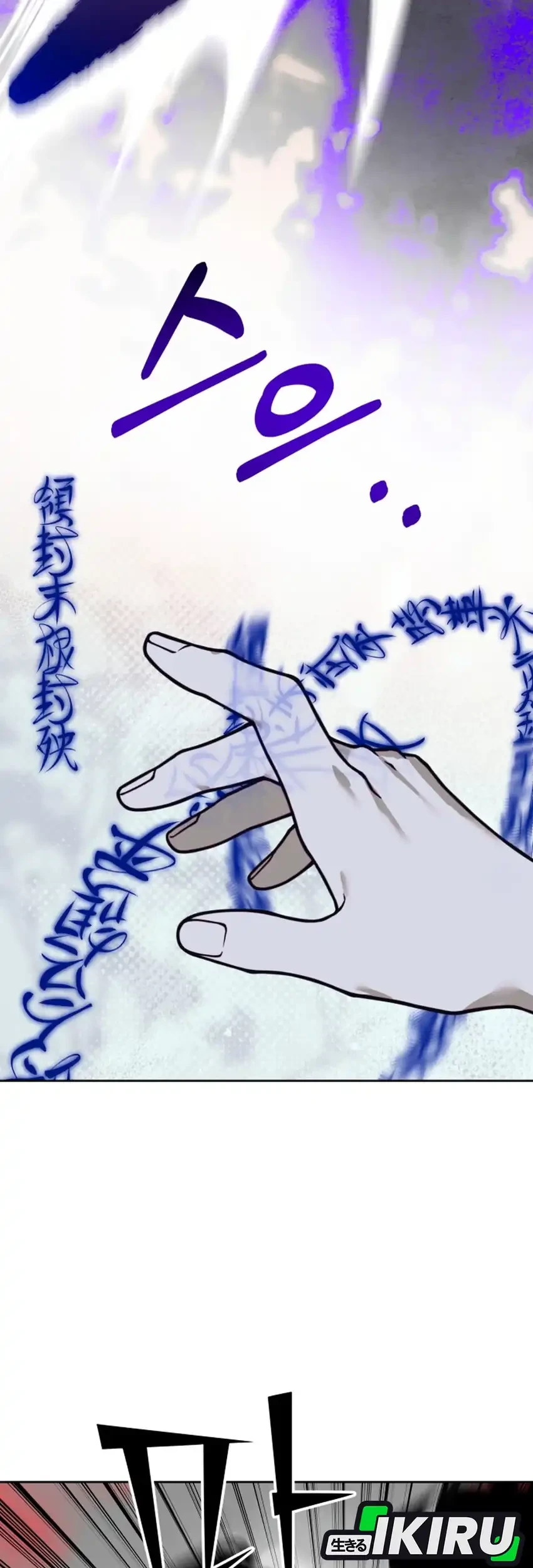 Chapter 58 - halaman 20