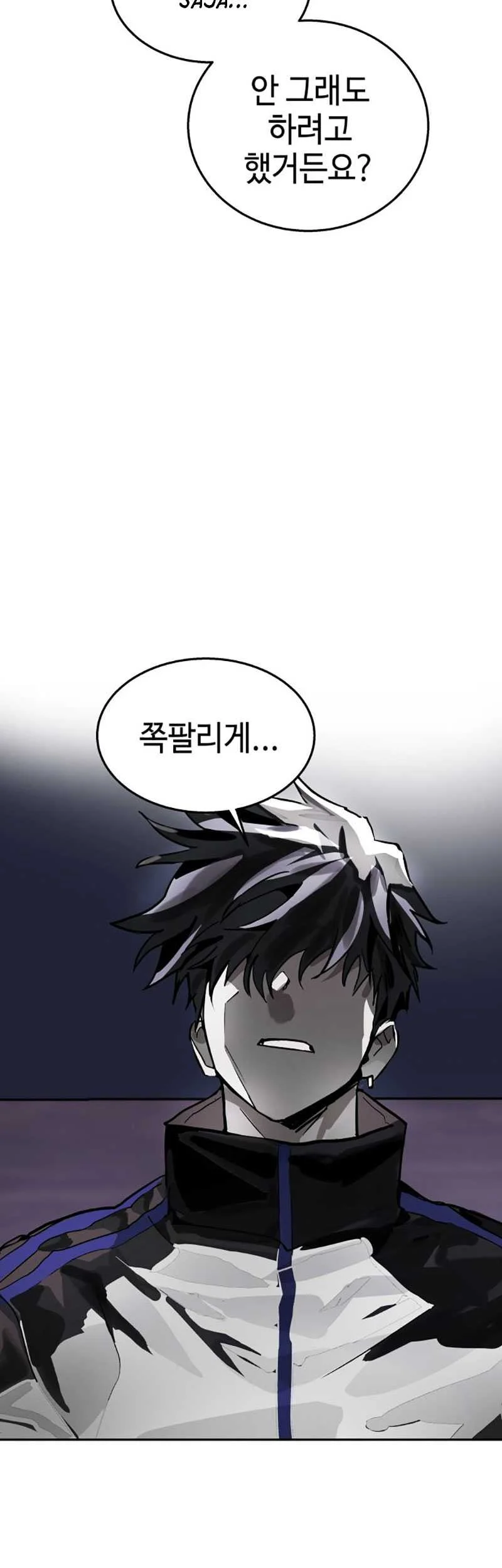 Chapter 6 - halaman 53