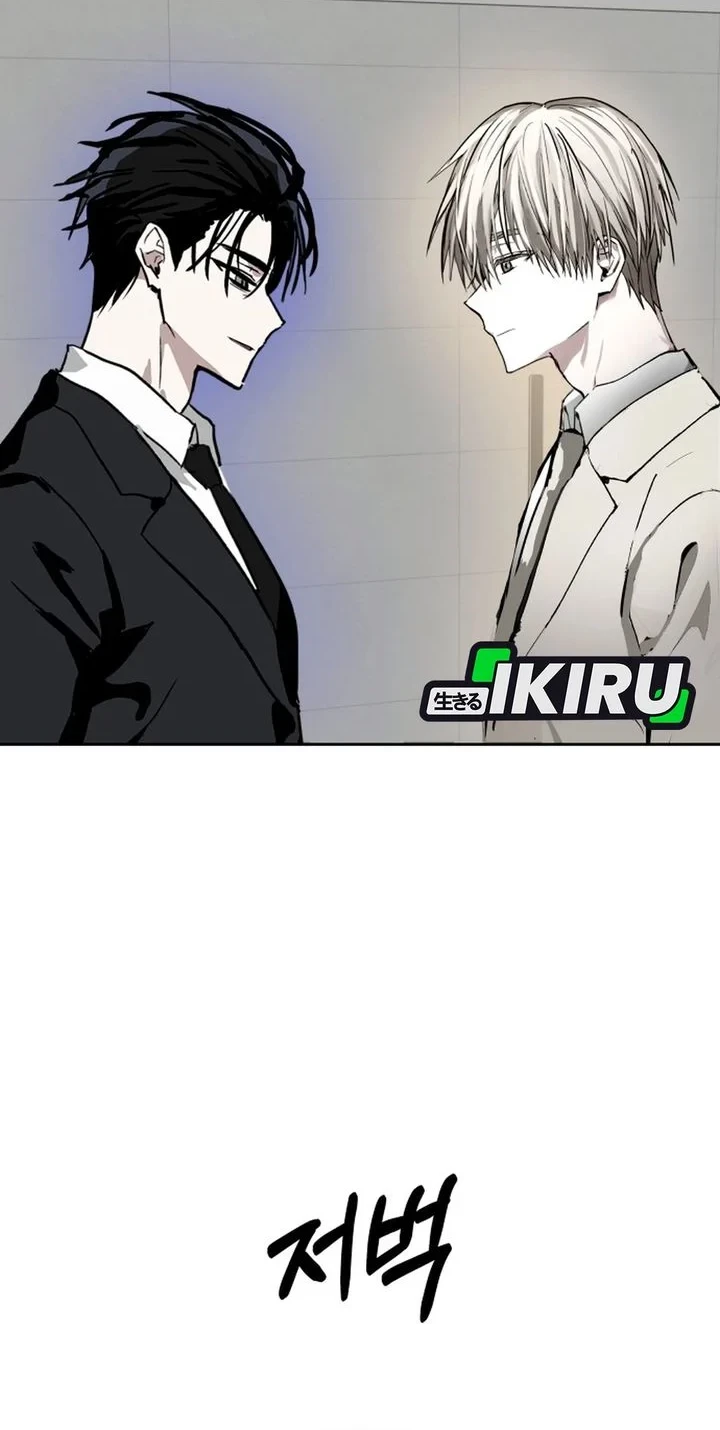 Chapter 64 - halaman 17