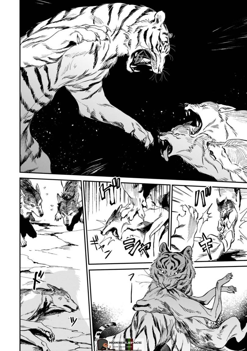Chapter 1 - halaman 26
