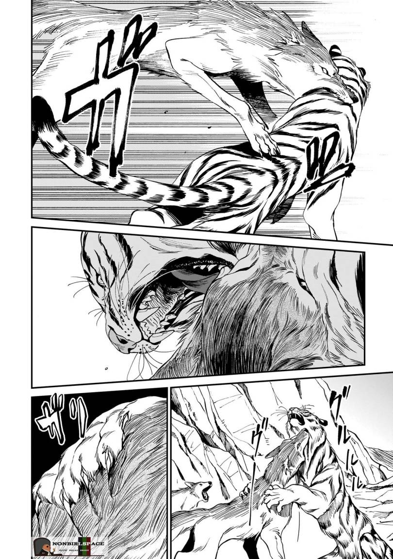 Chapter 1 - halaman 28