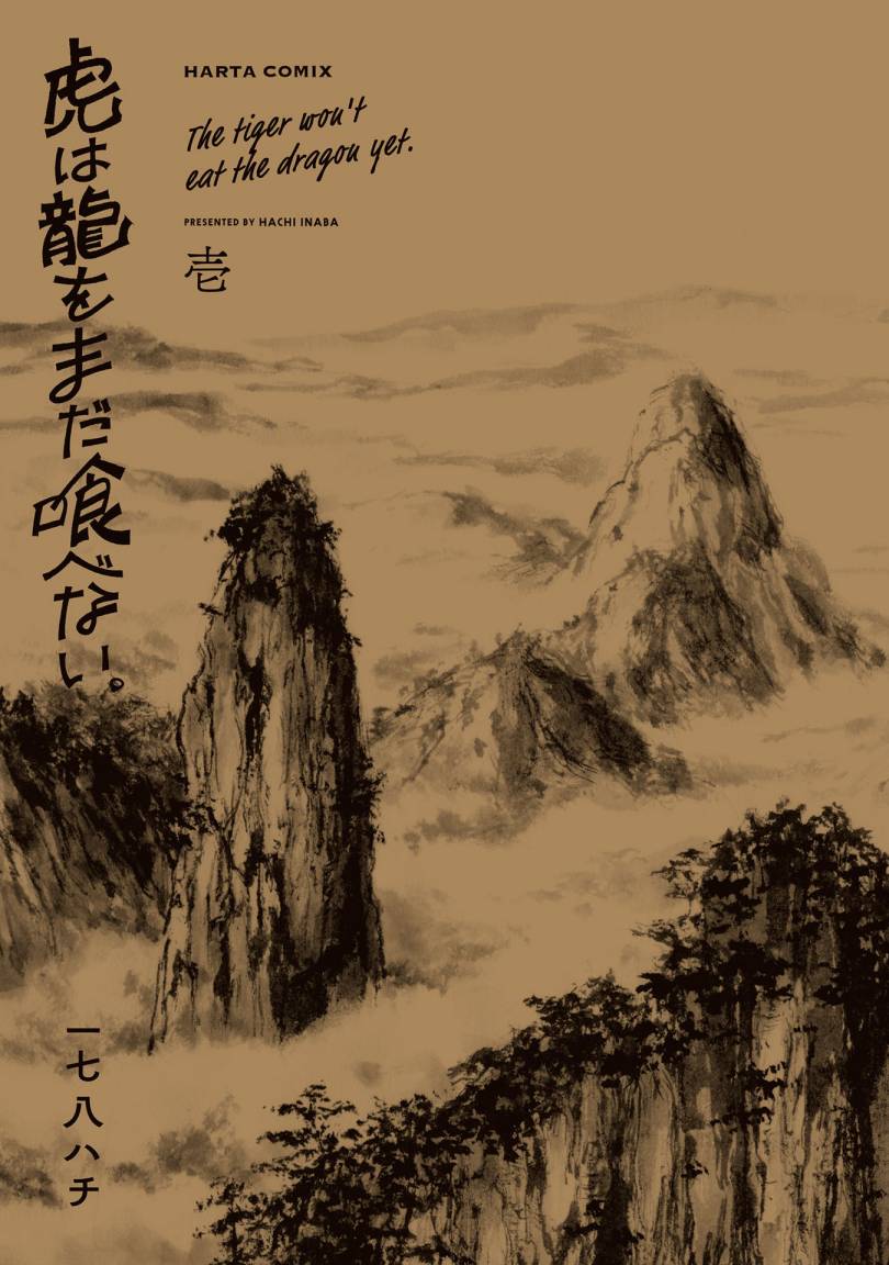 Chapter 1 - halaman 4
