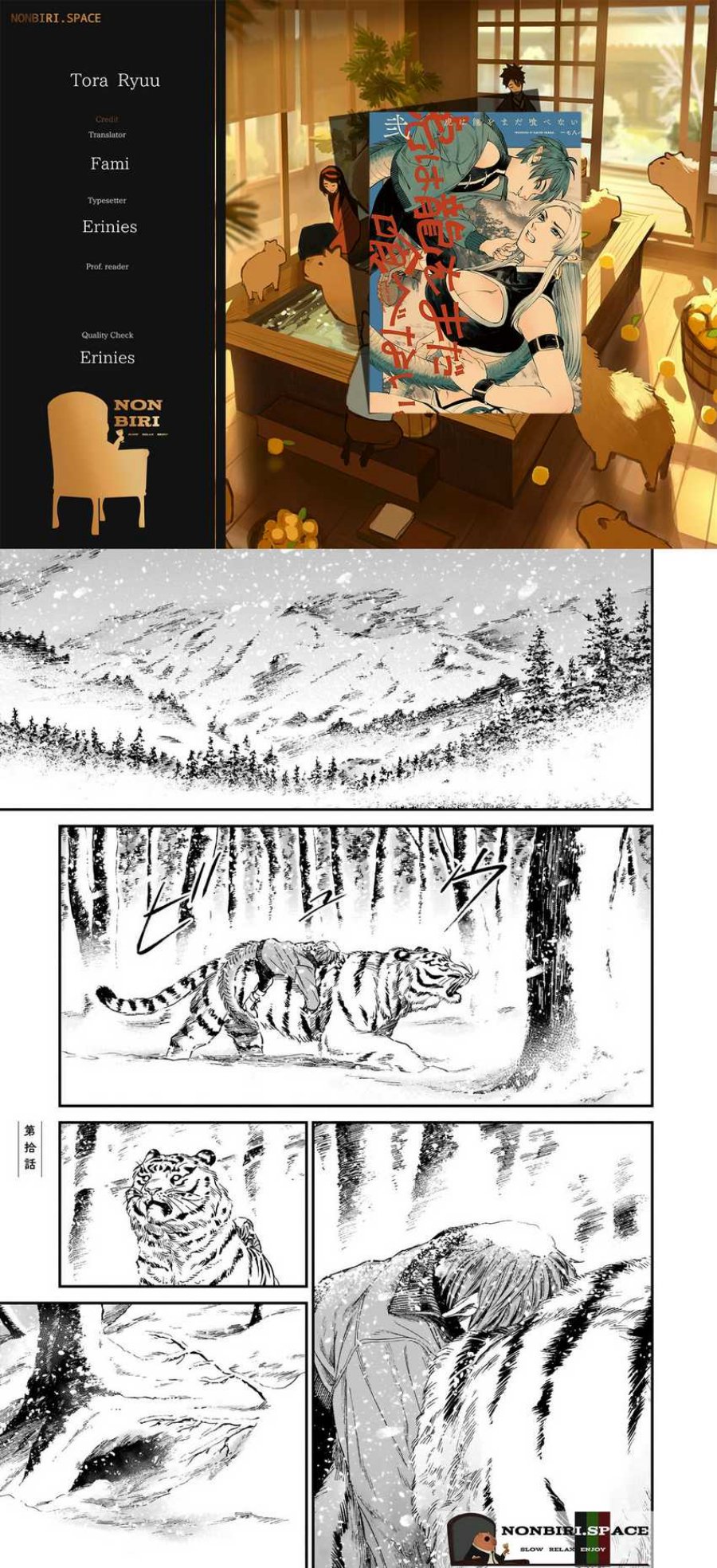 Chapter 10 - halaman 2