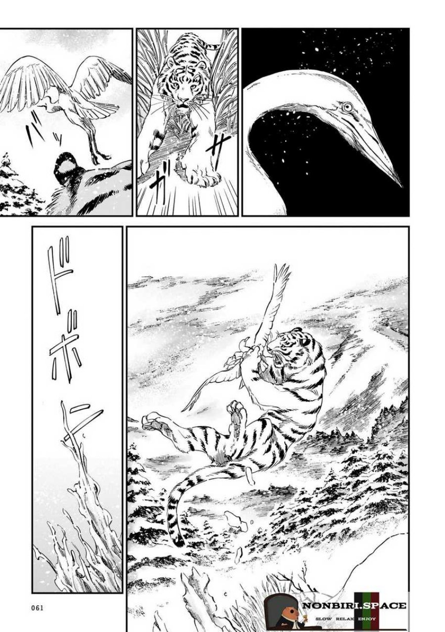 Chapter 10 - halaman 14