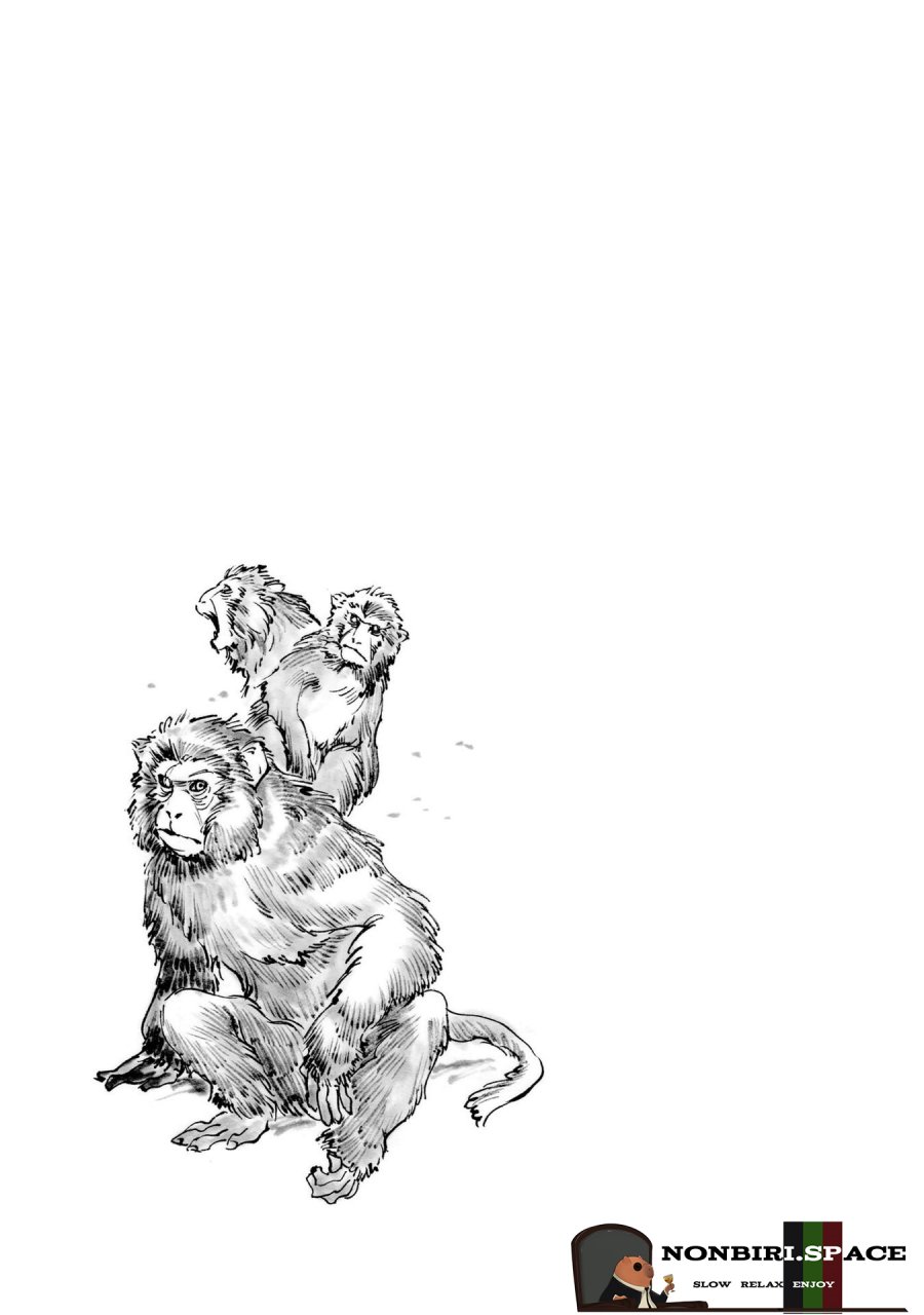 Chapter 11 - halaman 22