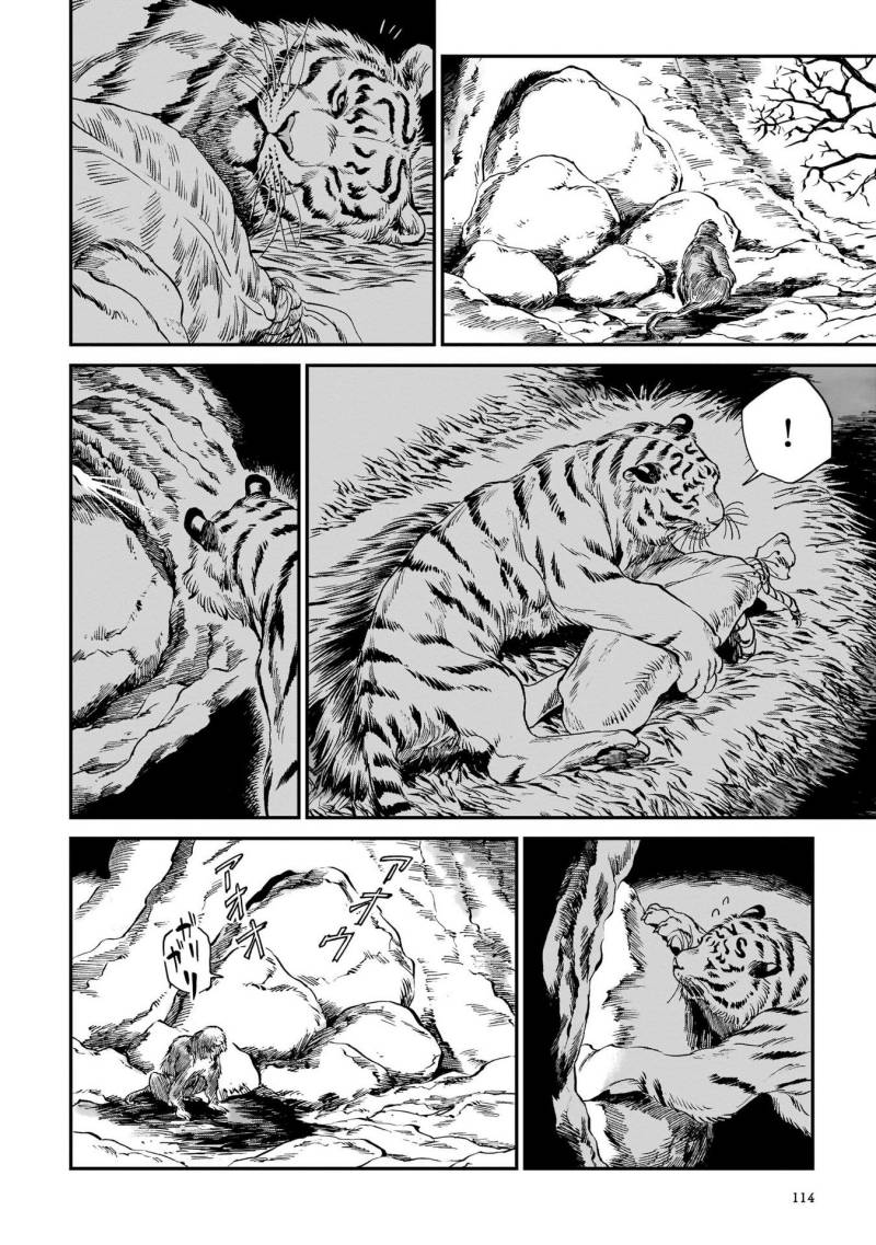 Chapter 12 - halaman 21