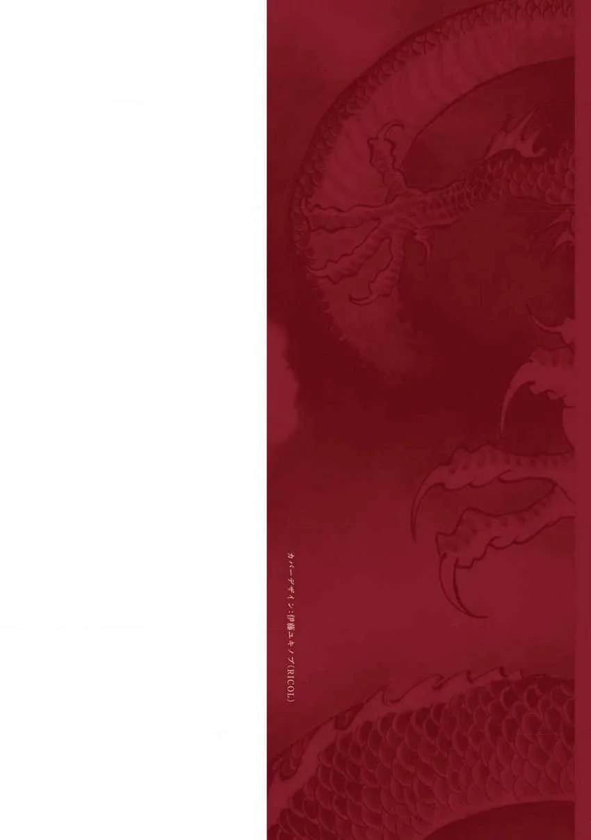 Chapter 16 - halaman 4