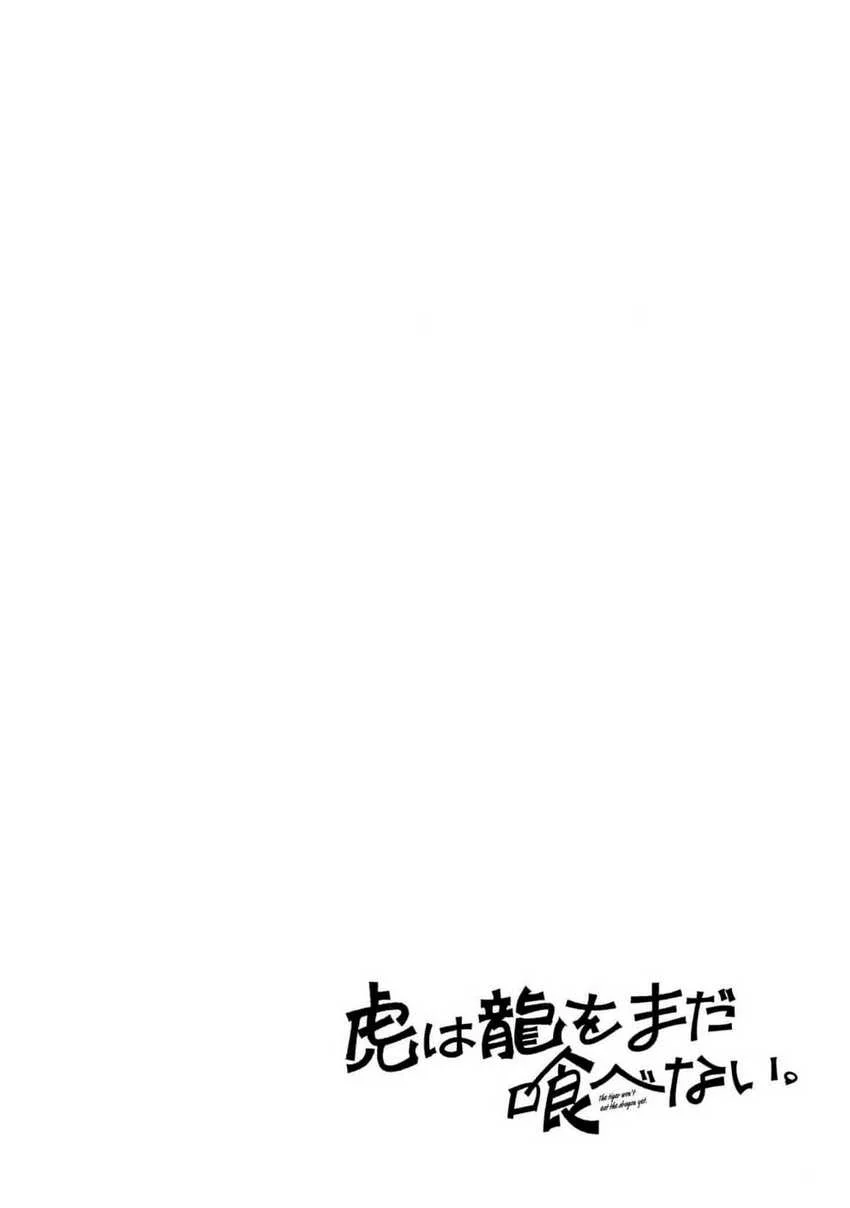 Chapter 24 - halaman 3
