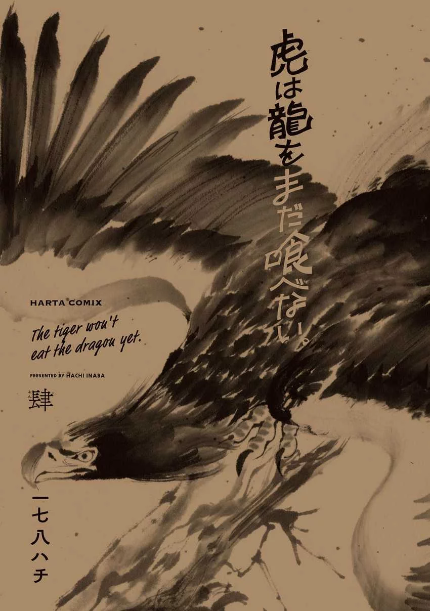Chapter 25 - halaman 5