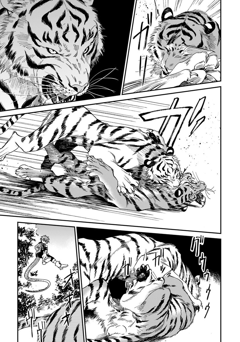 Chapter 3 - halaman 13