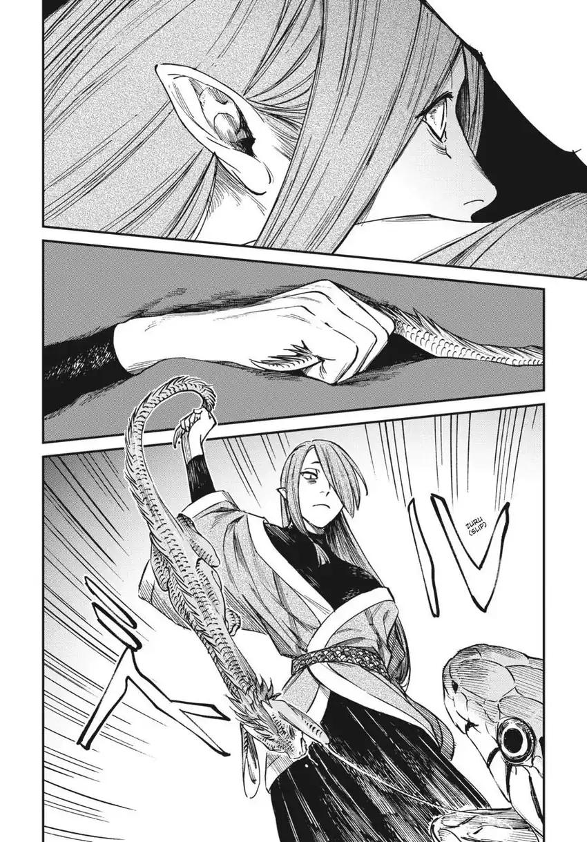 Chapter 32.5 - halaman 12
