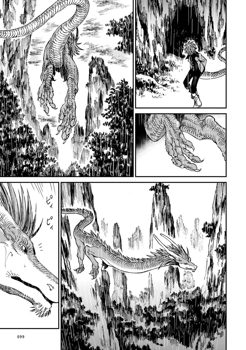 Chapter 4 - halaman 9
