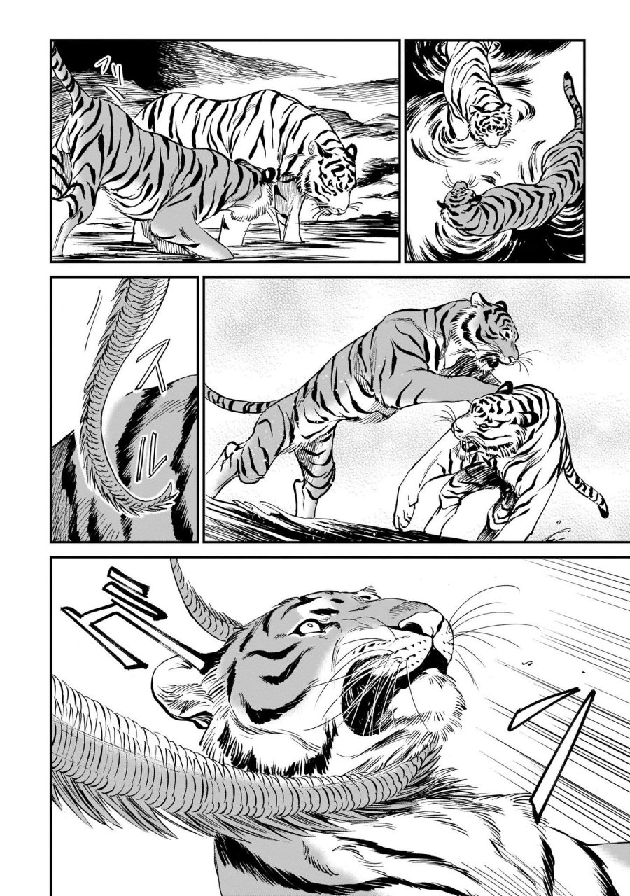 Chapter 5.1 - halaman 10