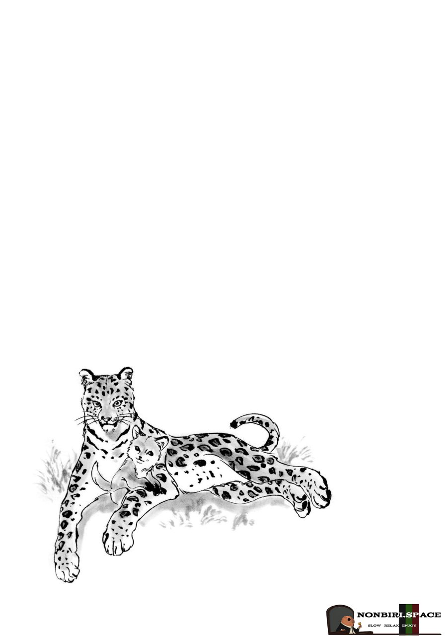 Chapter 9 - halaman 26